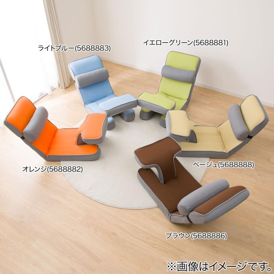 ニトリ（NITORI） ゲーミング座椅子2(BE) 1人掛け ローソファ