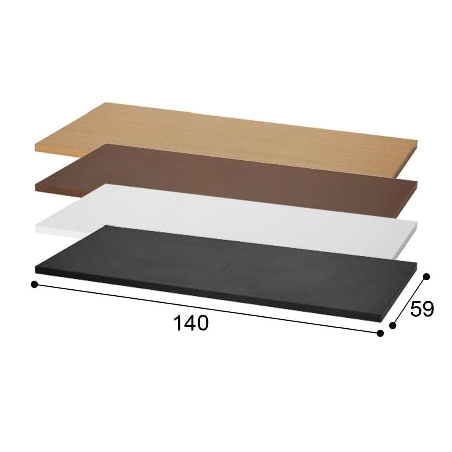 ニトリ（NITORI） 天板(プレフェ 140 BK) : ニトリ Yahoo!店 - 通販