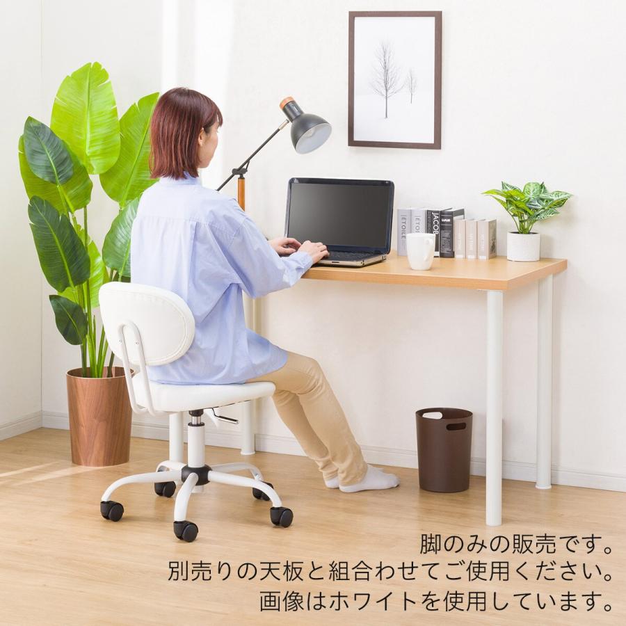 ニトリ（NITORI） 脚2本入り(プレフェ 69 WH) 学習机 学習デスク