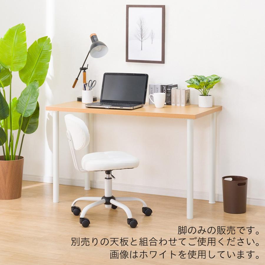 ニトリ（NITORI） 脚2本入り(プレフェ 69 WH) 学習机 学習デスク