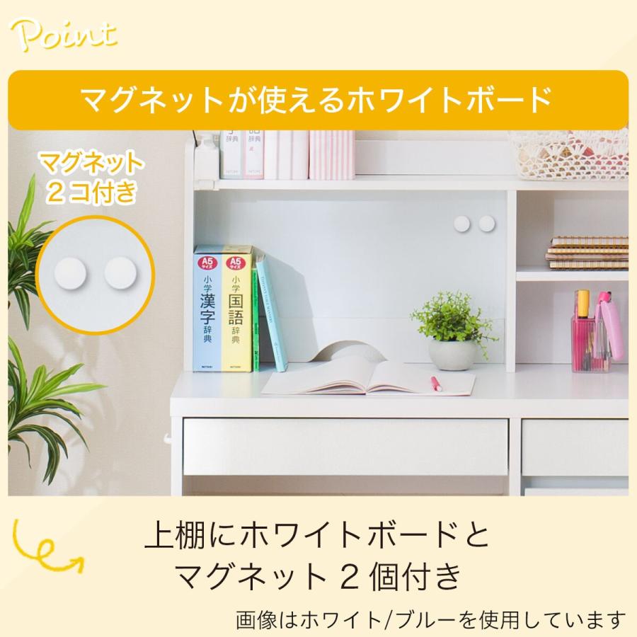 ニトリ（NITORI） デスク+上棚セット(ES23 BK) 学習机 学習デスク