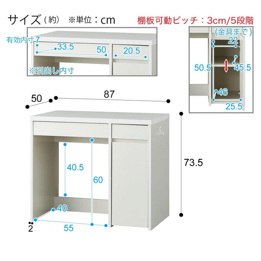 ニトリ（NITORI） デスク+上棚セット(ES23 WH) 学習机 学習デスク