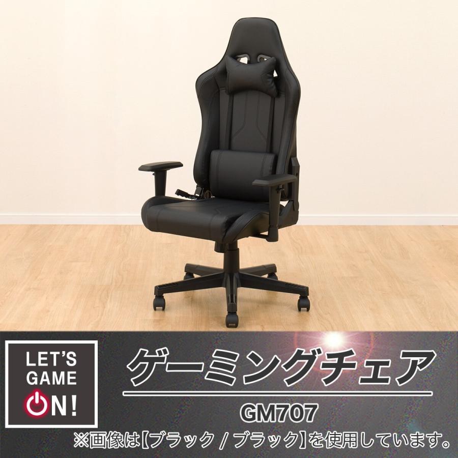 ニトリ（NITORI） ゲーミングチェア(GM707 フットレスト付き BK/BK