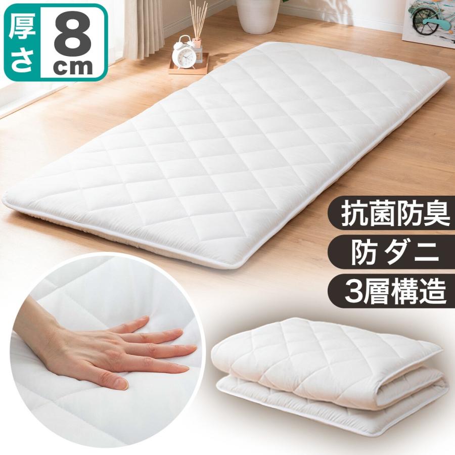 みんとてぃー⭐様】新品 日本製 敷き布団 防ダニ 抗菌防臭 ピンク