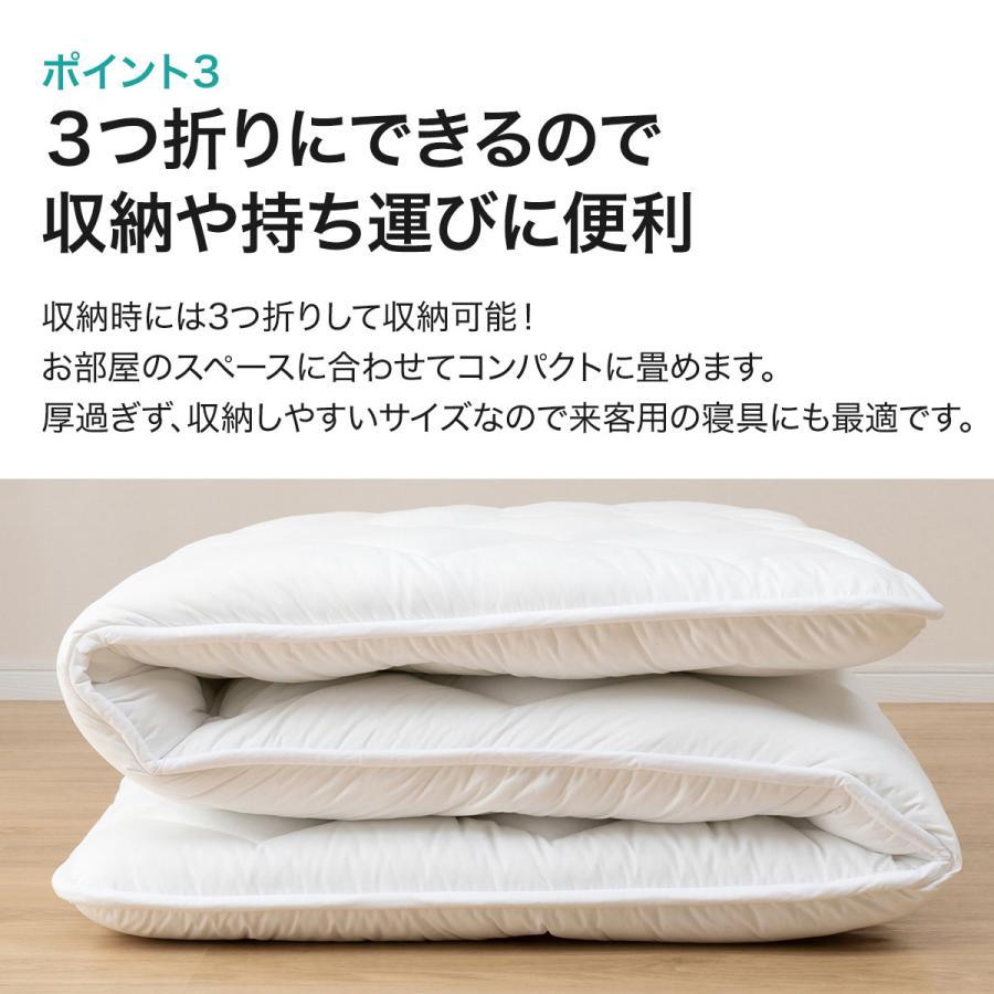 ニトリ（NITORI） 抗菌防臭機能付き ボリューム防ダニ敷布団 ダブル 厚