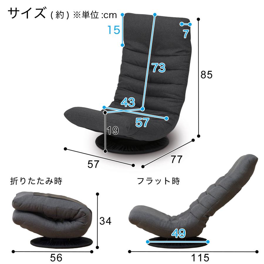 ヤマヤマ ニトリ回転座椅子Nクレシエ 首リクライニング回転座椅子(N
