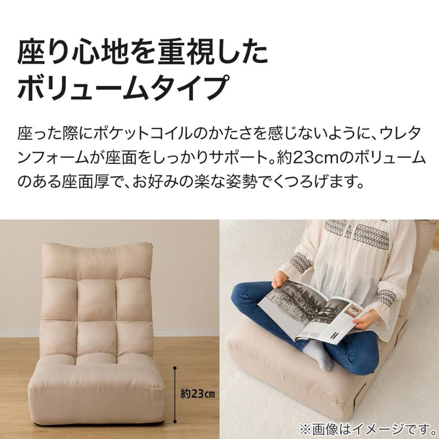 ニトリ（NITORI） つながるハイバックポケットコイル座椅子 2個セット