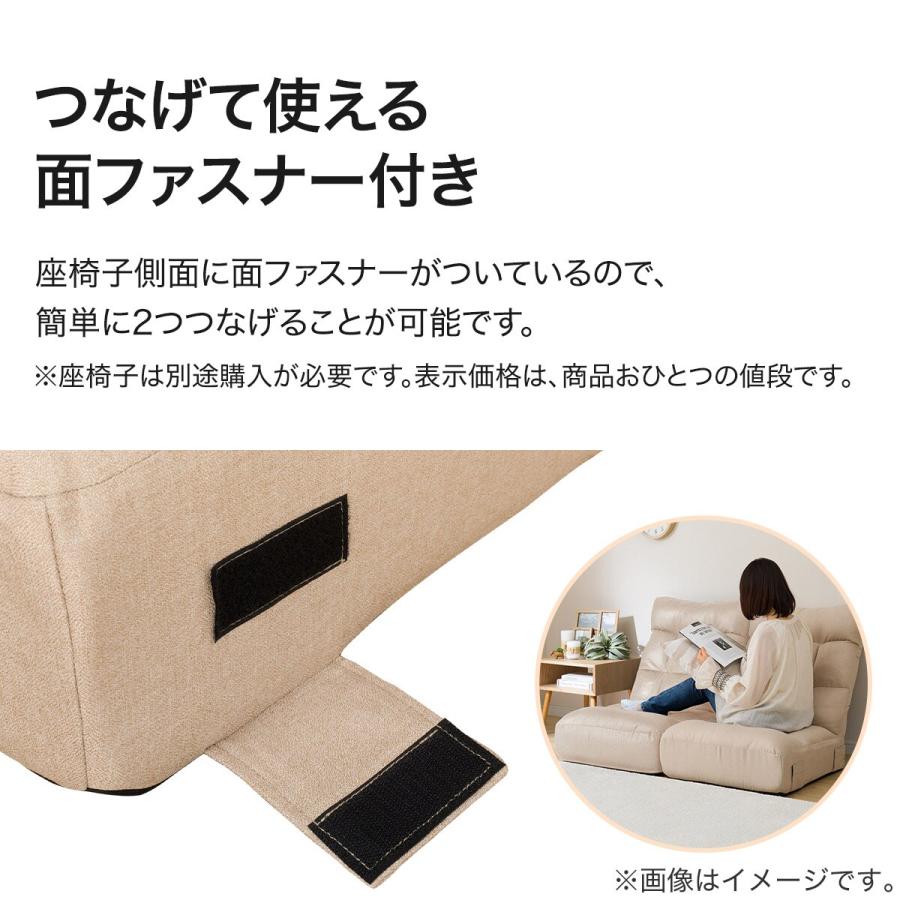 ニトリ（NITORI） つながるハイバックポケットコイル座椅子 2個セット