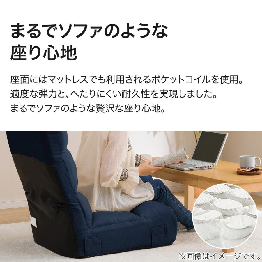 ニトリ（NITORI） つながるハイバックポケットコイル座椅子 2個セット