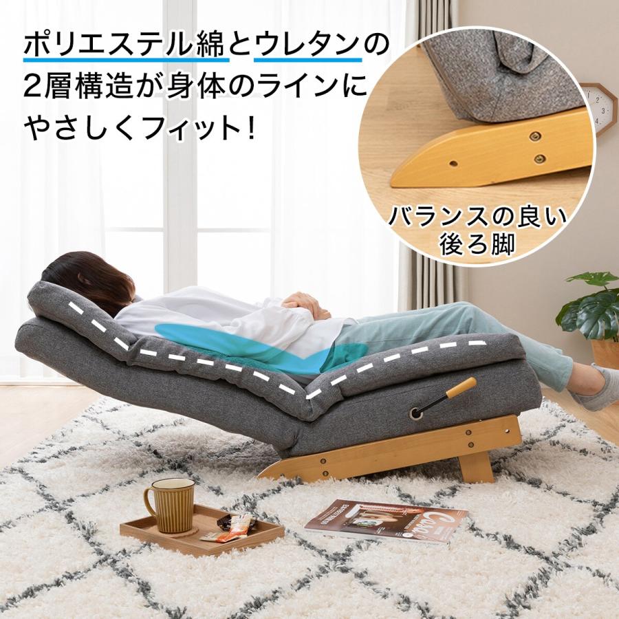 ニトリ（NITORI） リクライニングソファ ローソファ 座椅子 1人掛け(KJ