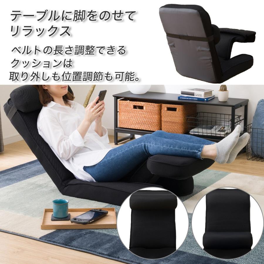 ニトリ（NITORI） ゲーミング座椅子(LC-B12TAB BK) ローソファ