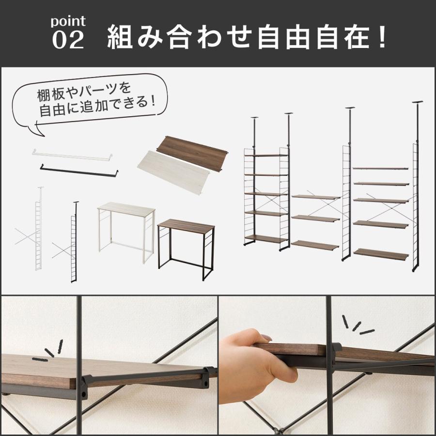 ニトリ（NITORI） 突っ張りワイヤーシェルフNポルダ2連セット(幅80cm+