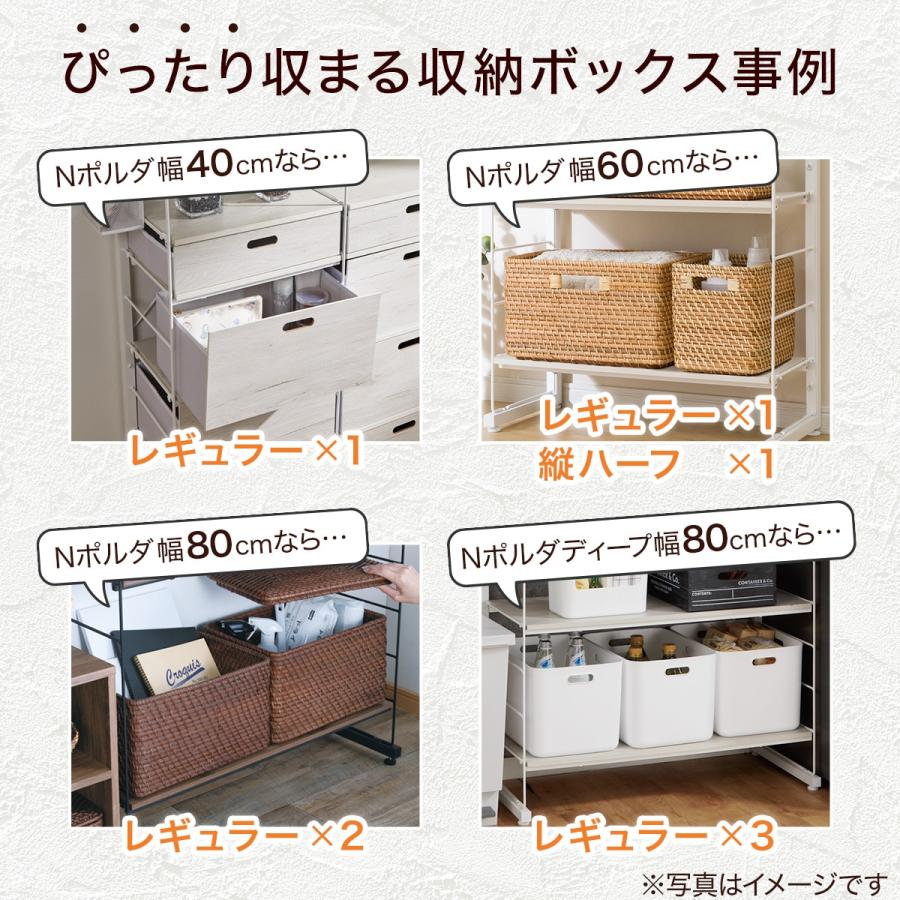 ニトリ（NITORI） 突っ張り壁面収納Nポルダ2連セット(幅60cm+60cm