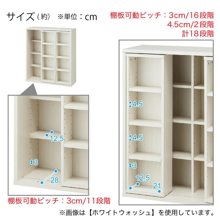 ニトリ（NITORI） スライド本棚(テイルI 80WW） 書棚 ラック シェルフ