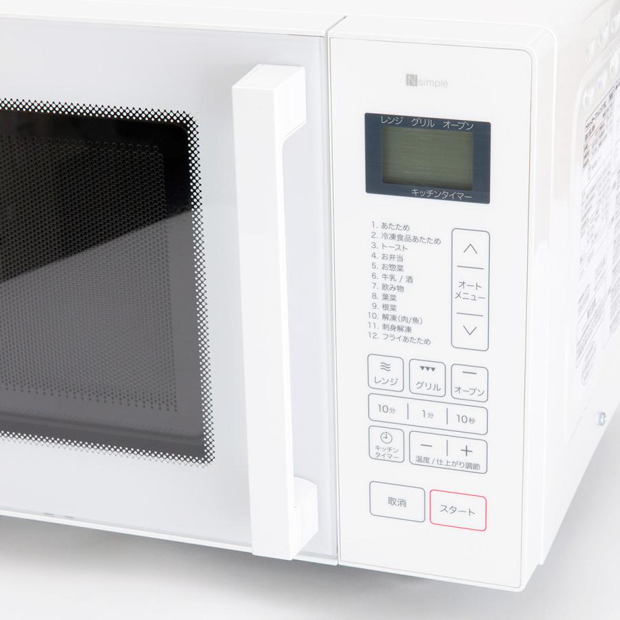 ニトリ（NITORI） フラットオーブンレンジ(16L BN16A ホワイト