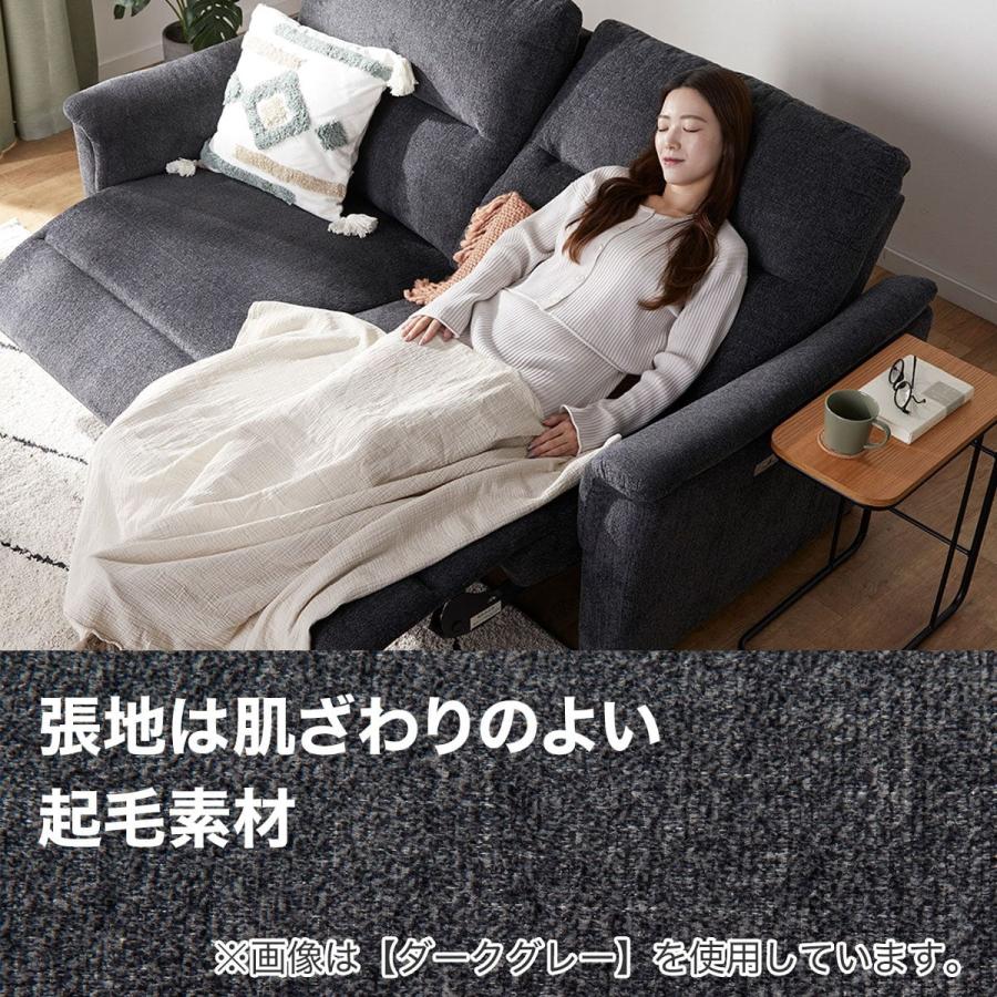 ニトリ（NITORI） 3人掛け電動布張りリクライニングソファ(KK6133 BE