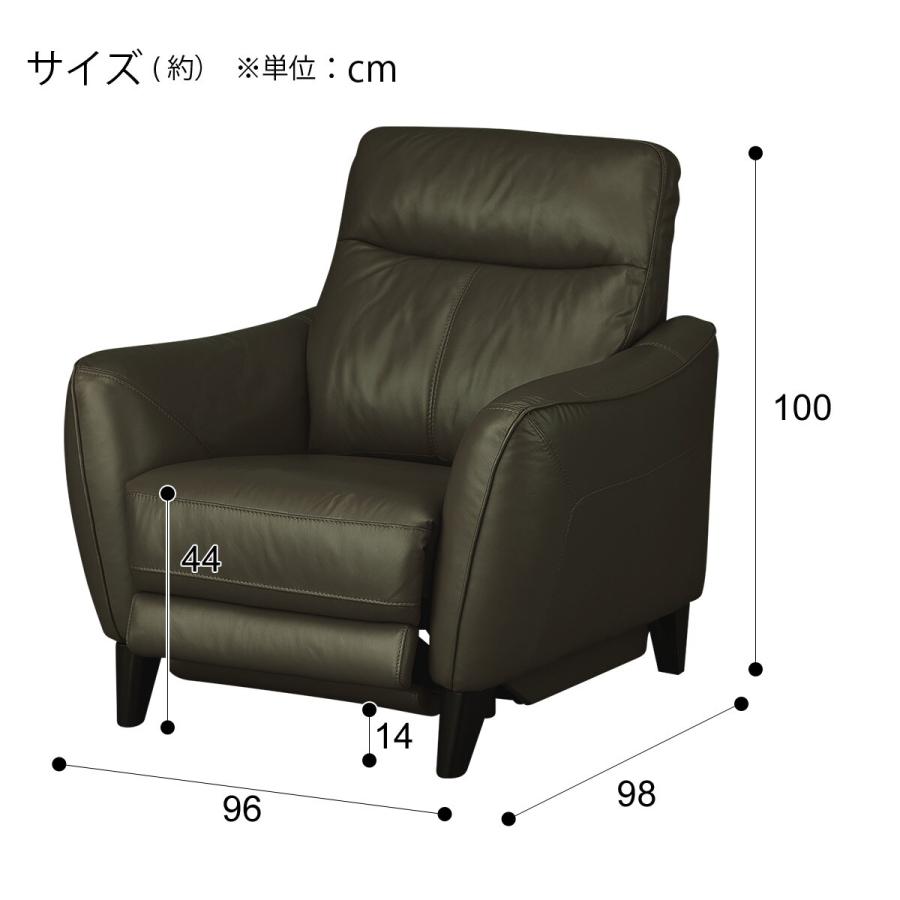 ニトリ（NITORI） ソファー ソファ 1人掛け 電動リクライニングソファ