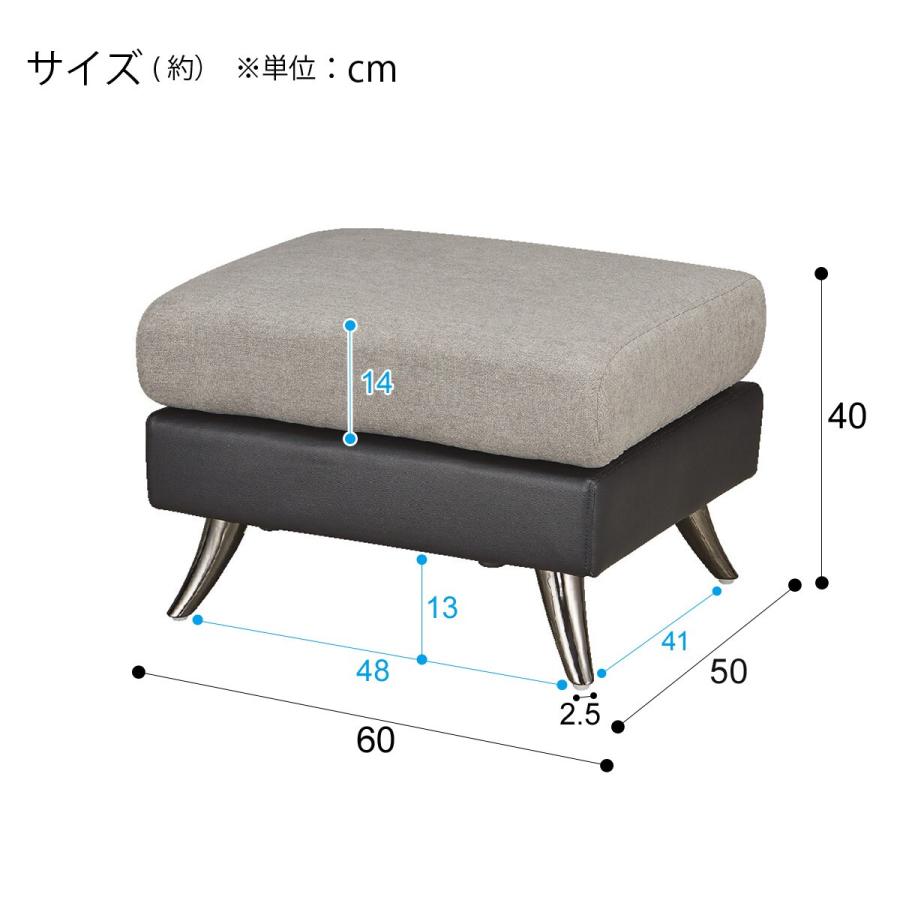 ニトリ（NITORI） 別売スツール(ポーション GY) : ニトリ Yahoo!店