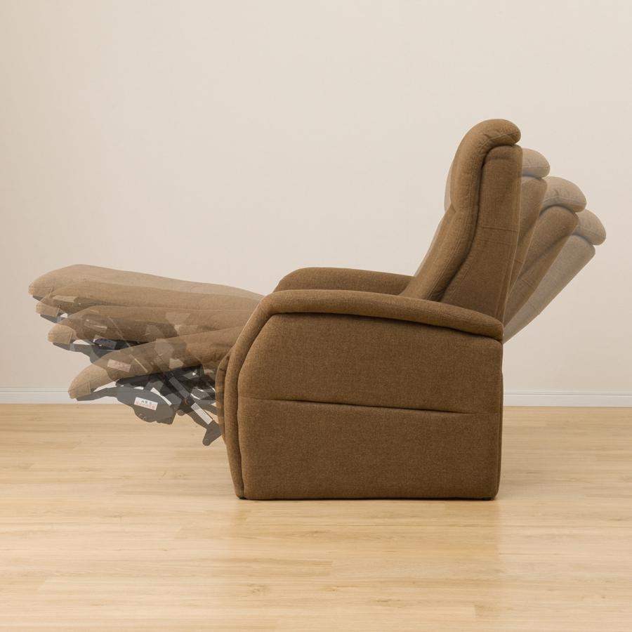 ニトリ（NITORI） ソファー ソファ 電動リクライニングチェア 1人掛け