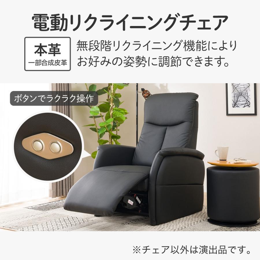 ニトリ（NITORI） ソファー ソファ 電動リクライニングチェア 1人掛け