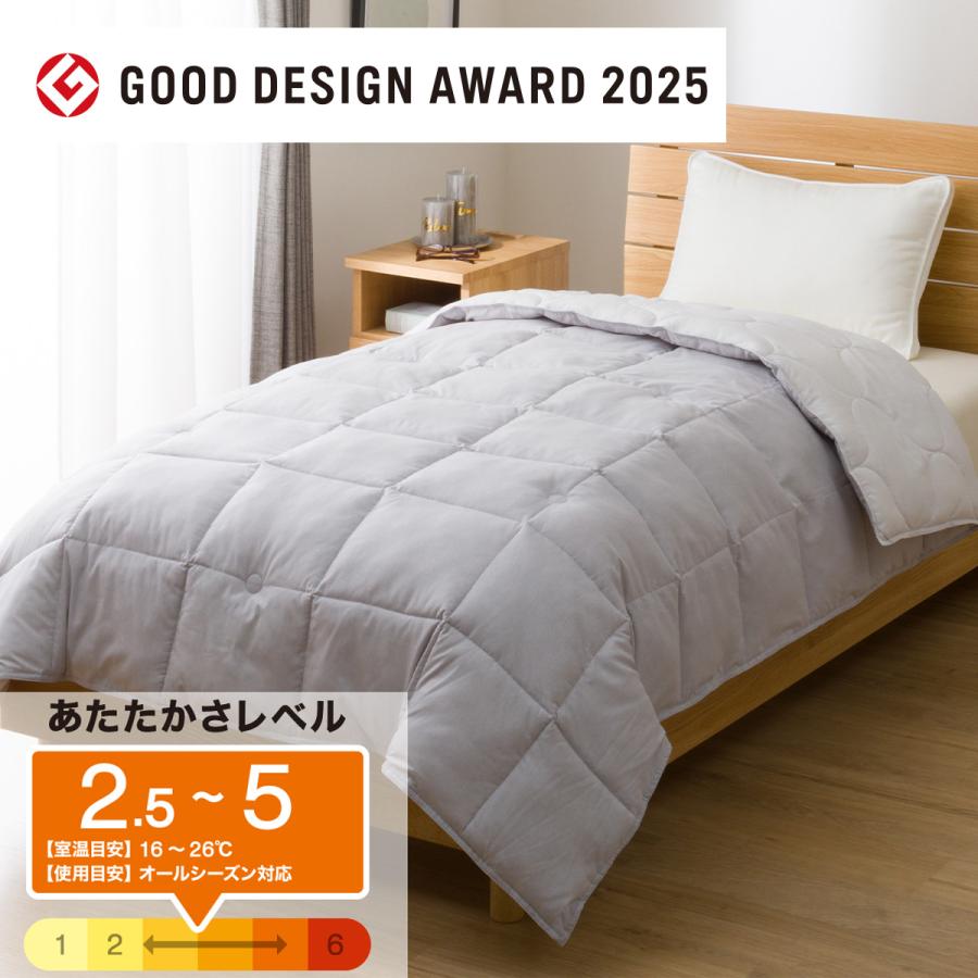ニトリ（NITORI） ちょうど良い湿度調整掛ふとん セミダブル(K2518 SD