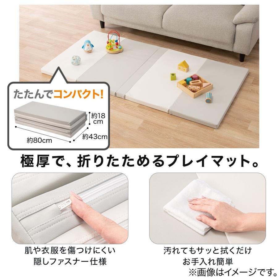 ニトリ（NITORI） 溝にゴミが入らないシームレスプレイマット(FJ01