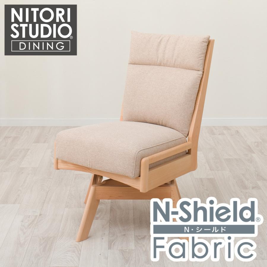 ニトリ（NITORI） 傷・汚れに強いファブリック ダイニングチェア(N