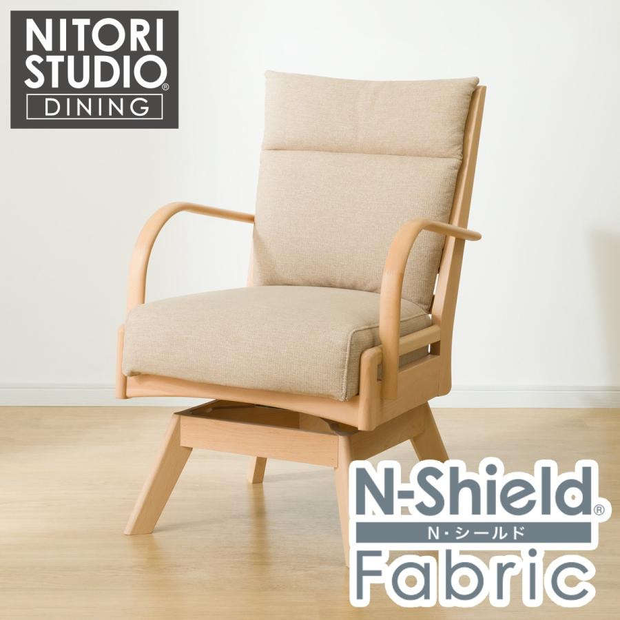 ニトリ（NITORI） 傷・汚れに強いファブリック ダイニングチェア(N