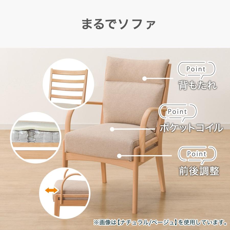 ニトリ（NITORI） 傷・汚れに強いファブリック ダイニングチェア(N