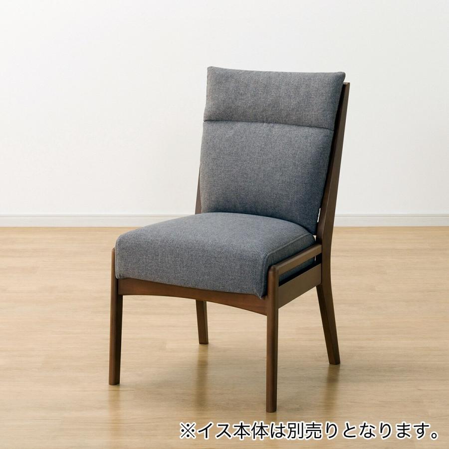 ニトリ（NITORI） ダイニングチェアカバー(Nコレクション C-27 NSF-MGY