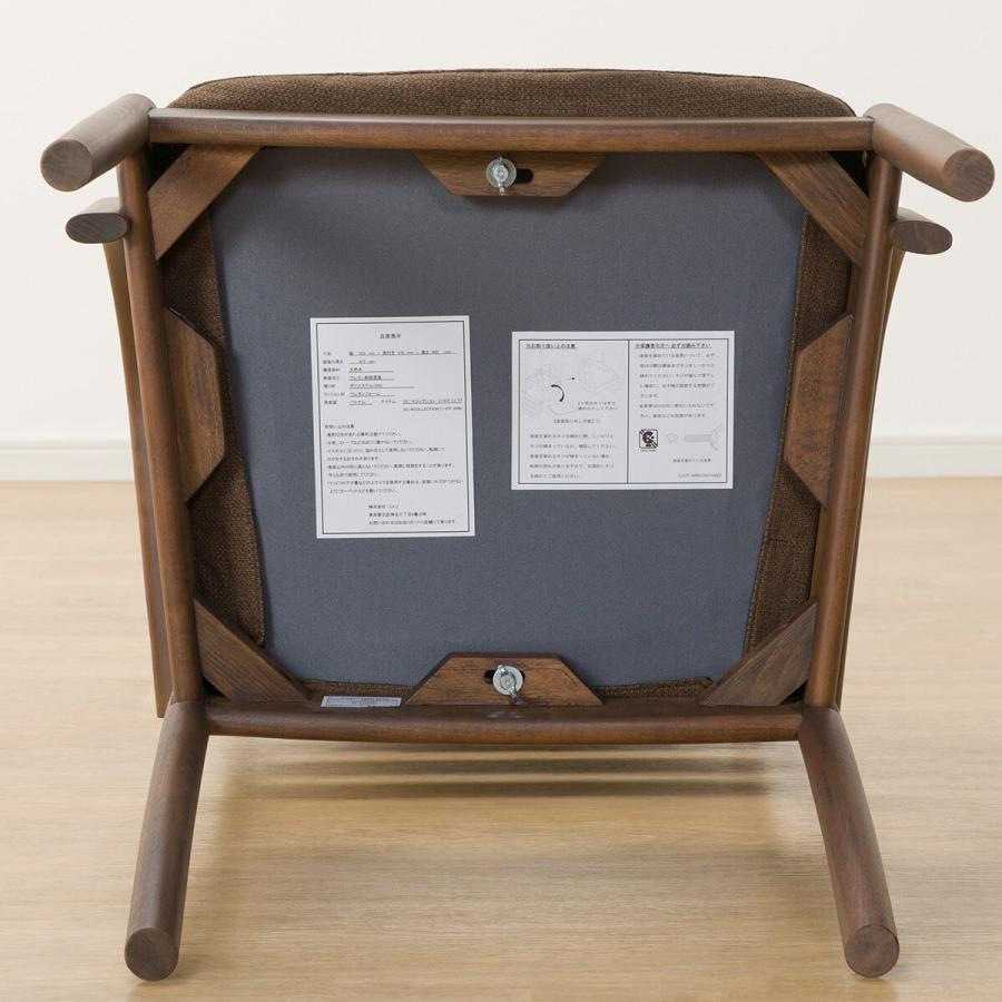 ニトリ（NITORI） ダイニングチェア(Nコレクション C-07肘付き MBR/AQ