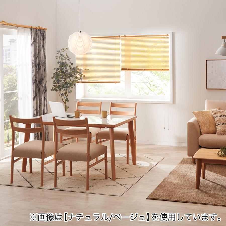 ニトリ（NITORI） ダイニングチェア(Nコレクション C-34 NA/AQ-BE