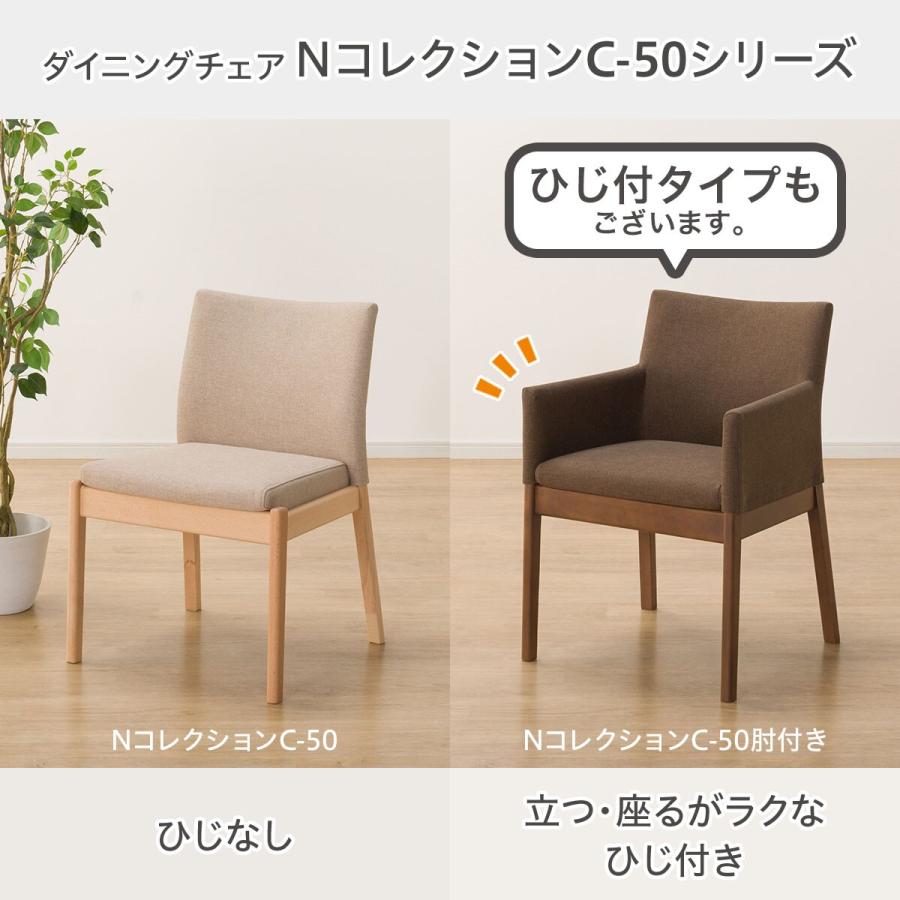 ニトリ（NITORI） 傷・汚れに強いファブリック ダイニングチェア(N