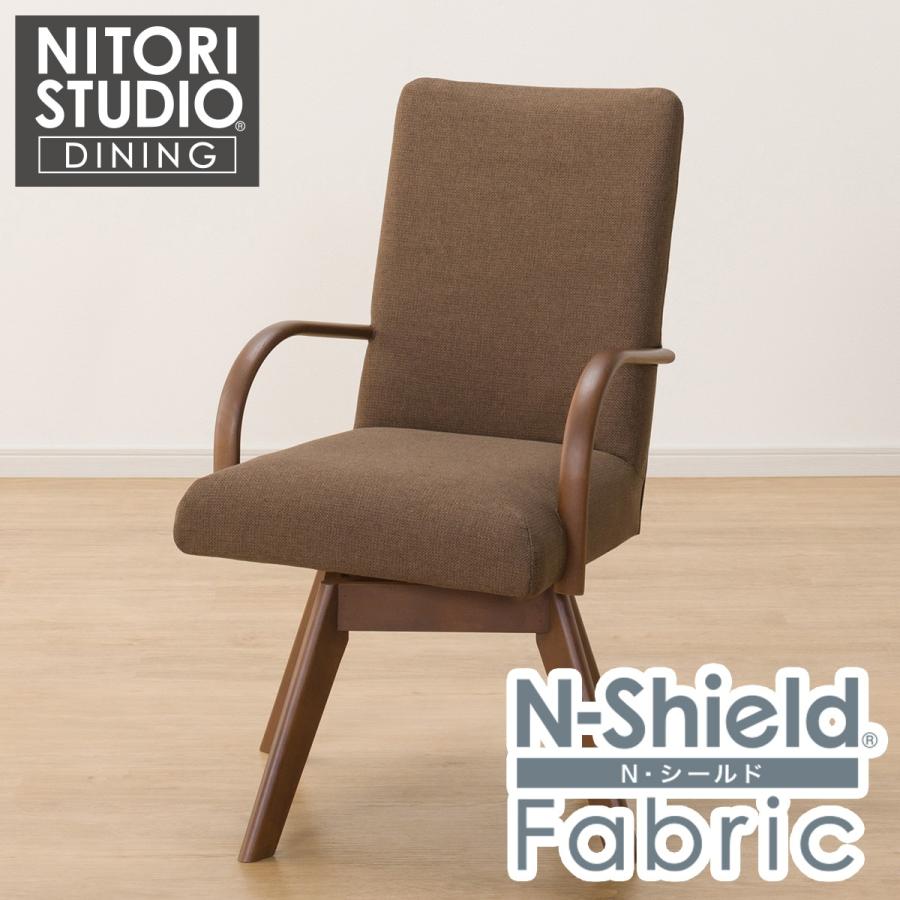 ニトリ（NITORI） 傷・汚れに強いファブリック ダイニングチェア(N