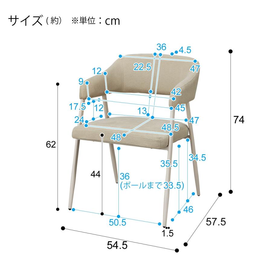 ニトリ（NITORI） 肘付きダイニングチェア(イジー2 MO) : ニトリ Yahoo