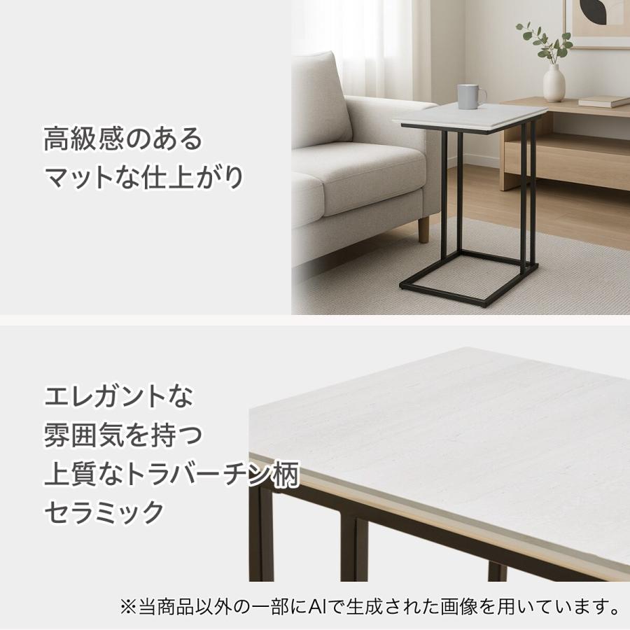 ニトリ（NITORI） サイドテーブル(セーラル3646 セラミック