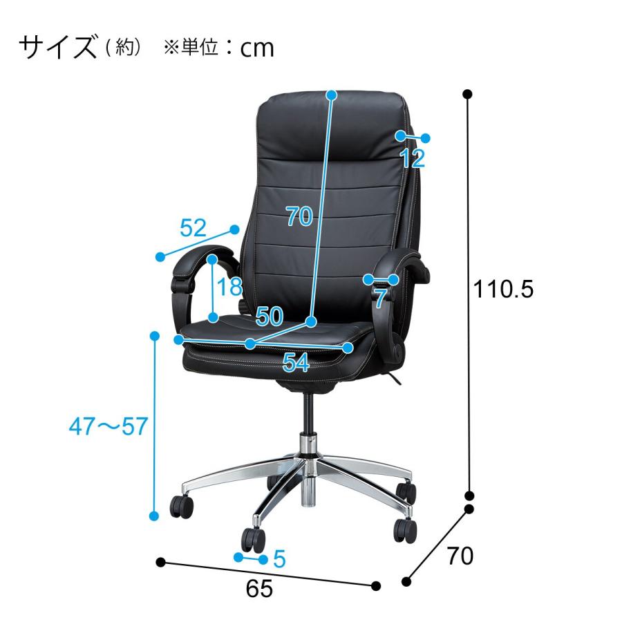ニトリ（NITORI） オフィスチェア(OC708N Nシールド BK) ニトリ期間