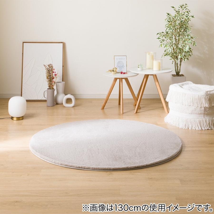 ニトリ（NITORI） ふんわり、なめらか上質な肌ざわりのラグ(ウサギラグ