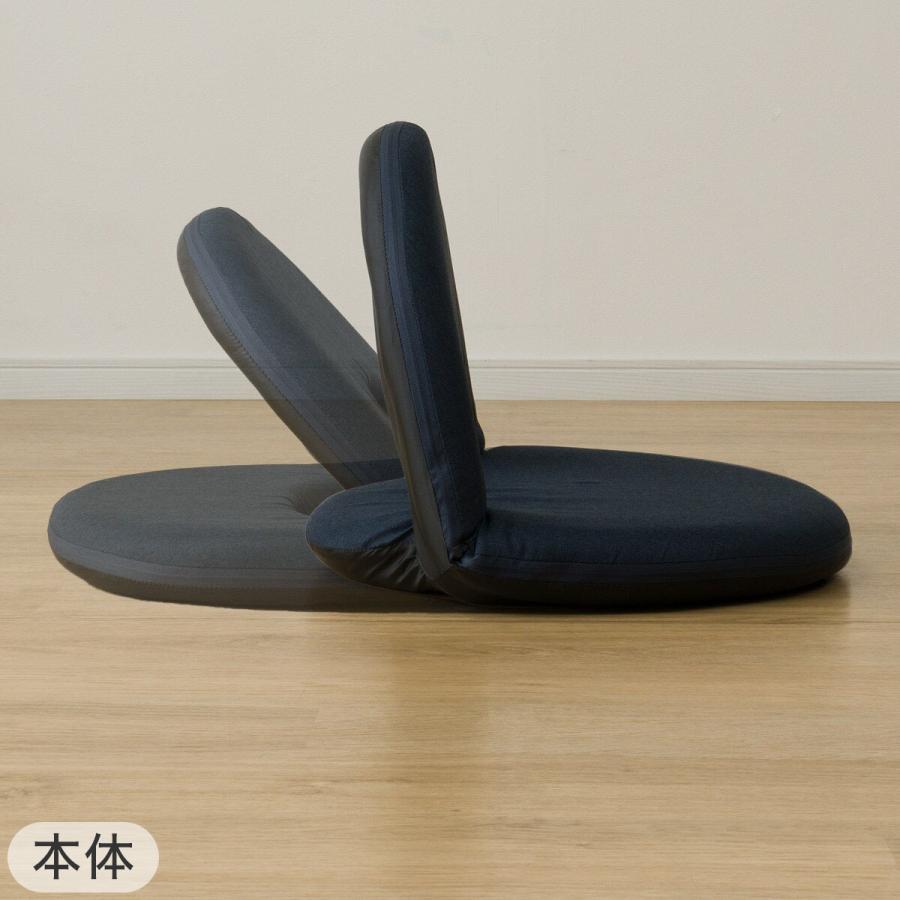 ニトリ（NITORI） 2点セット コンパクト座イス サーフ+専用カバー(SC