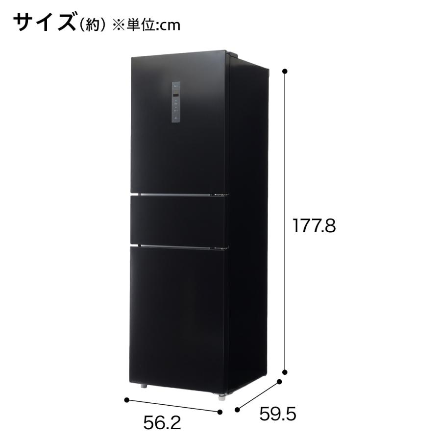ニトリ（NITORI） 271L 3ドアファン式 まんなか切替冷蔵庫 (ブラック