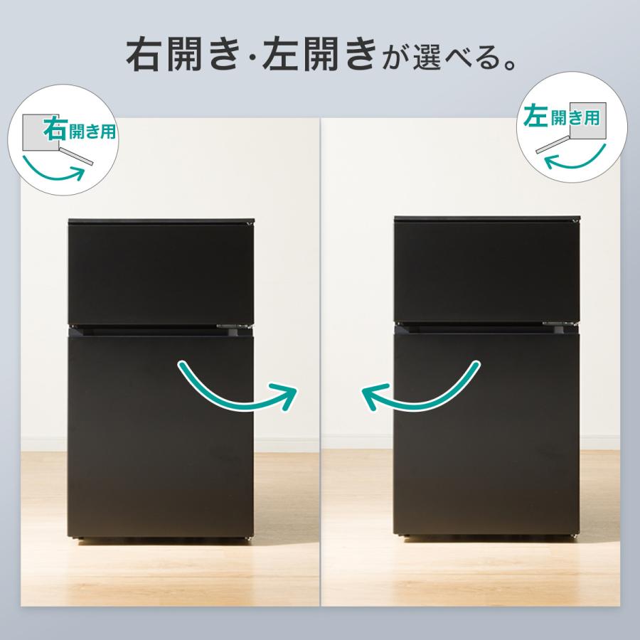 ニトリ（NITORI） 88L 直冷式 2ドア 冷凍冷蔵庫 (GZ2G04 左開き