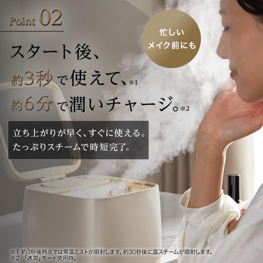 ニトリ（NITORI） 6分で速潤できるフェイススチーマー(NK251 ホワイト