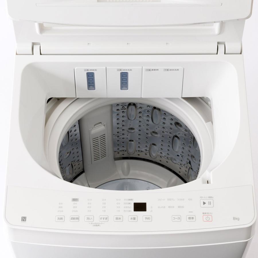 ニトリ（NITORI） 8kg洗剤自動投入洗濯機(NT80S1 ホワイト)(リサイクル