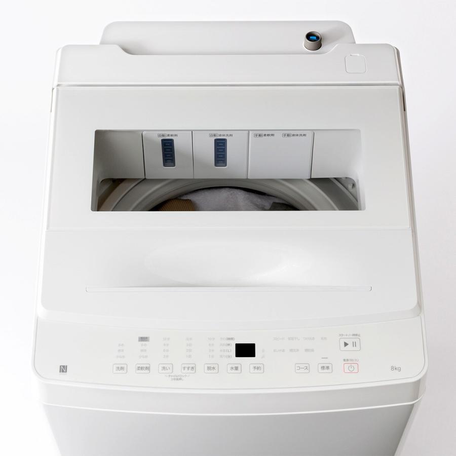 ニトリ（NITORI） 8kg洗剤自動投入洗濯機(NT80S1 ホワイト)(リサイクル