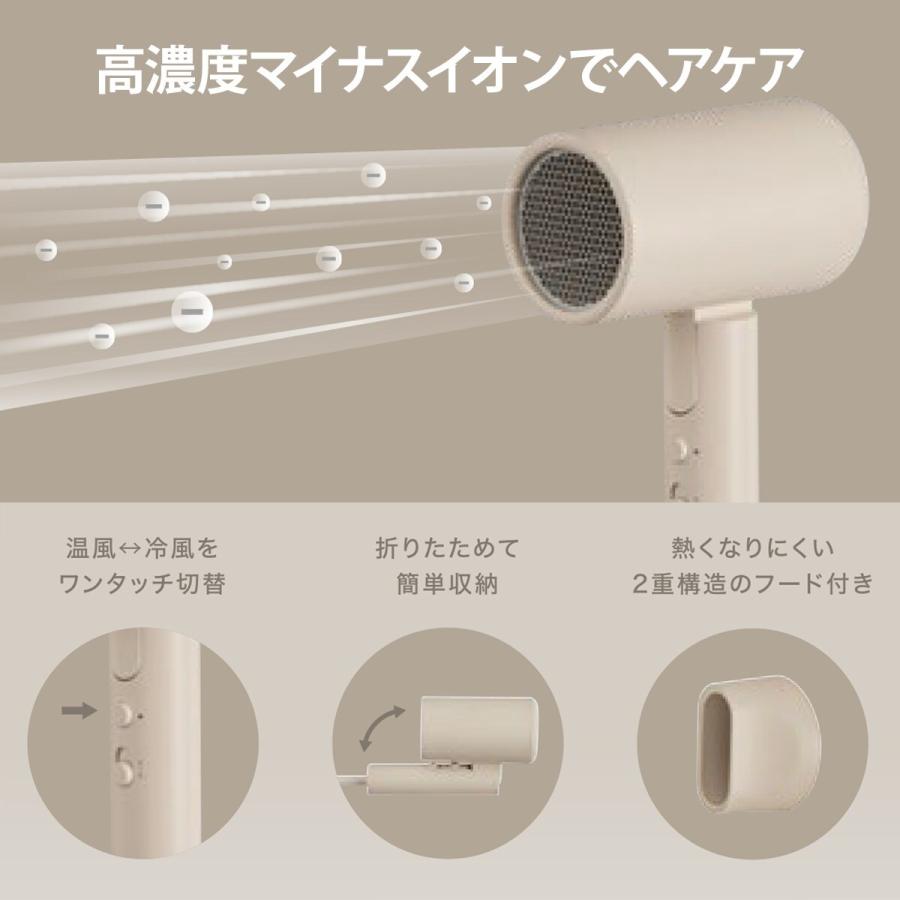 ニトリ（NITORI） 高濃度マイナスイオンヘアドライヤー (モカ NL101MO