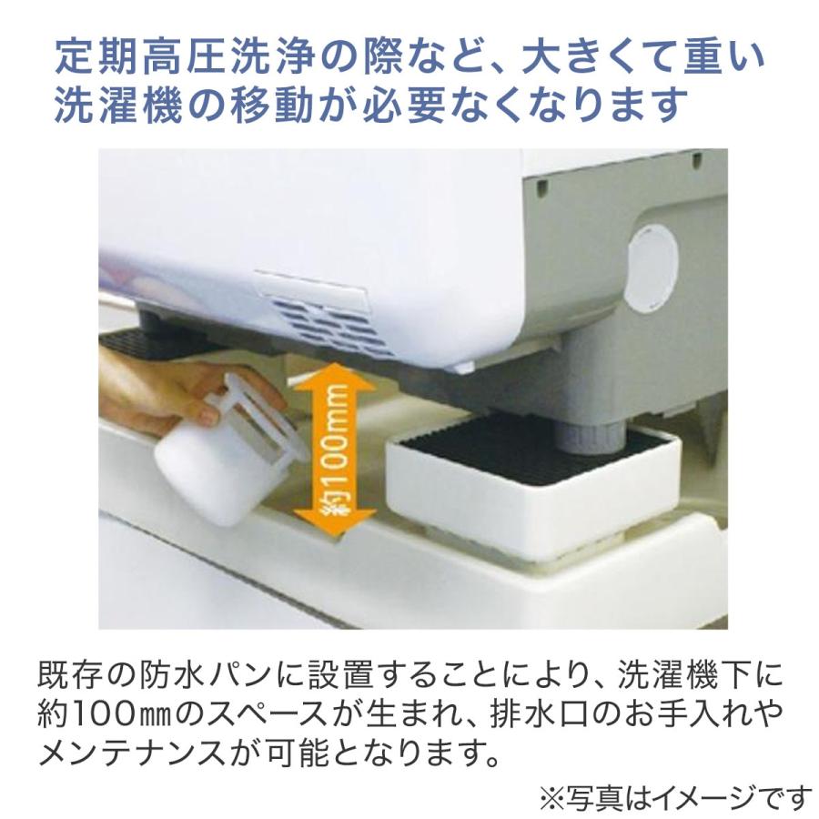 ニトリ（NITORI） 防水パンの有効内寸が拡大できるかさ上げ台 (D105