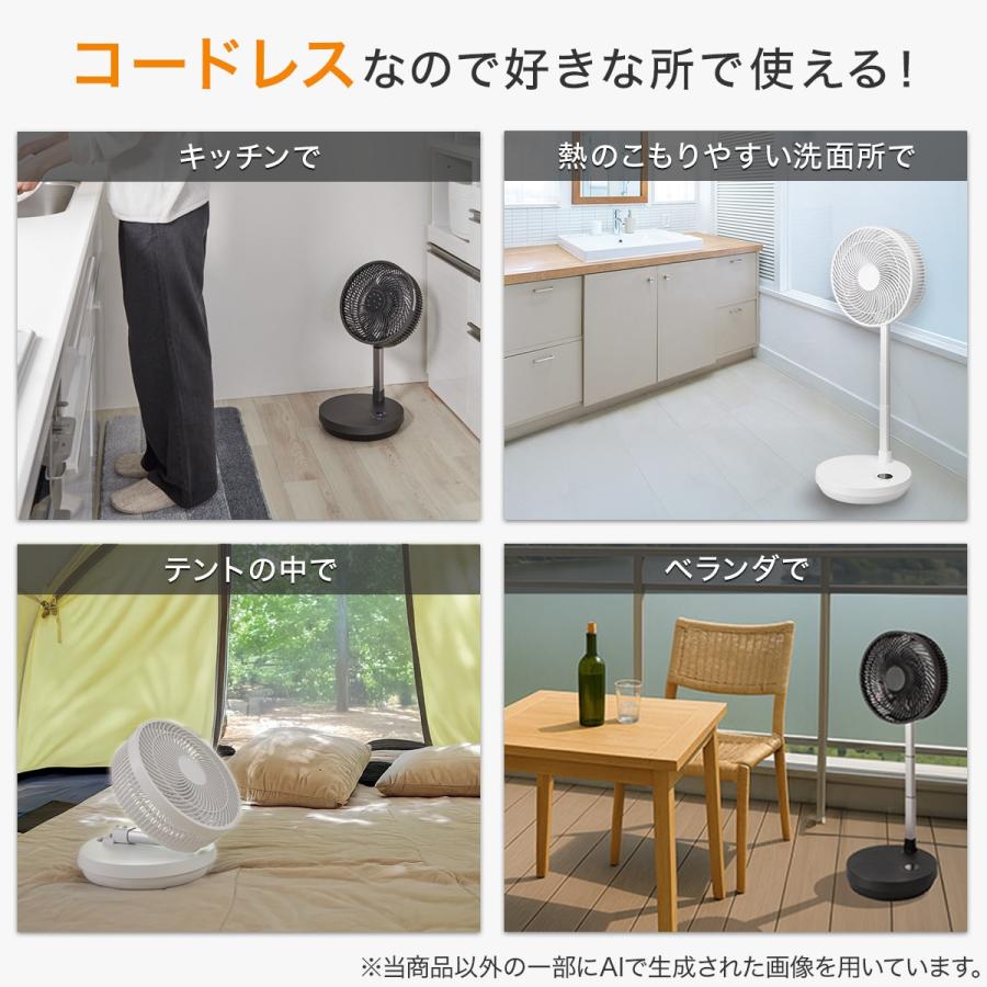 ニトリ（NITORI） DCタイプ コードレスコンパクト収納扇風機 (25cm