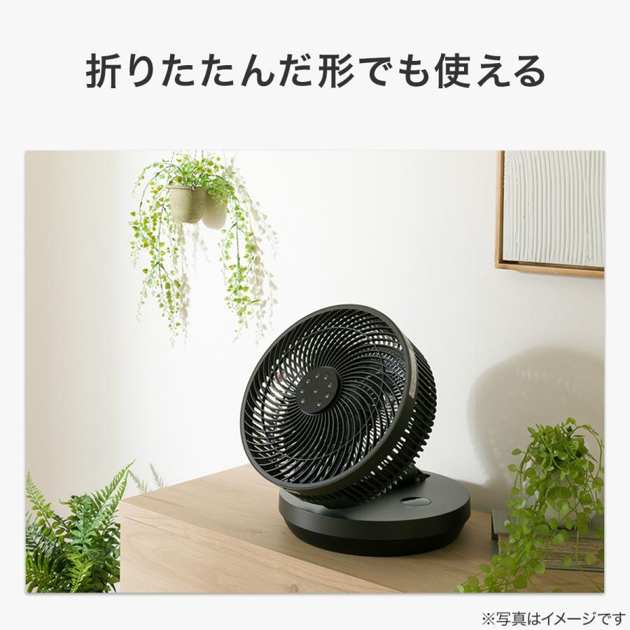 ニトリ（NITORI） DCタイプ コードレスコンパクト収納扇風機 (25cm