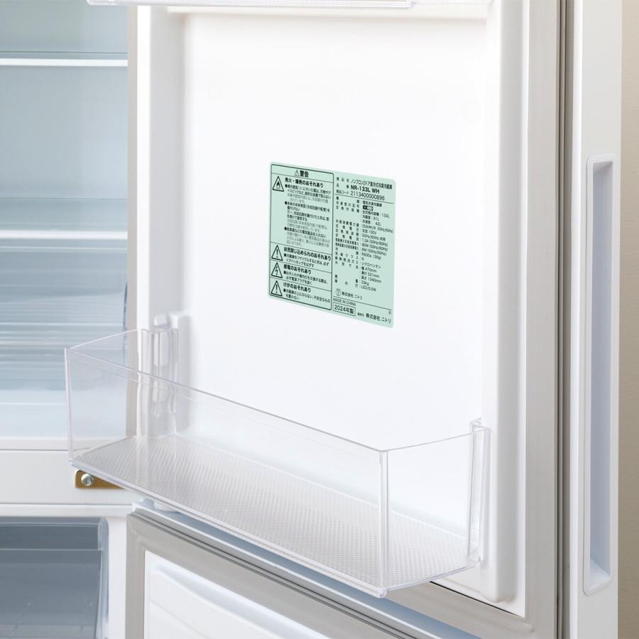ニトリ（NITORI） 133L 2ドア直冷式冷凍冷蔵庫(NRー133L ホワイト