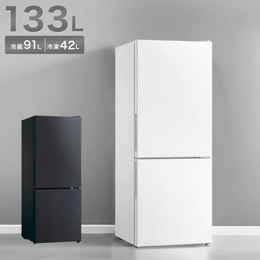 送料設置無料 ニトリ 2ドア冷凍冷蔵庫NTR-149WA 送料設置無料 ニトリ 2